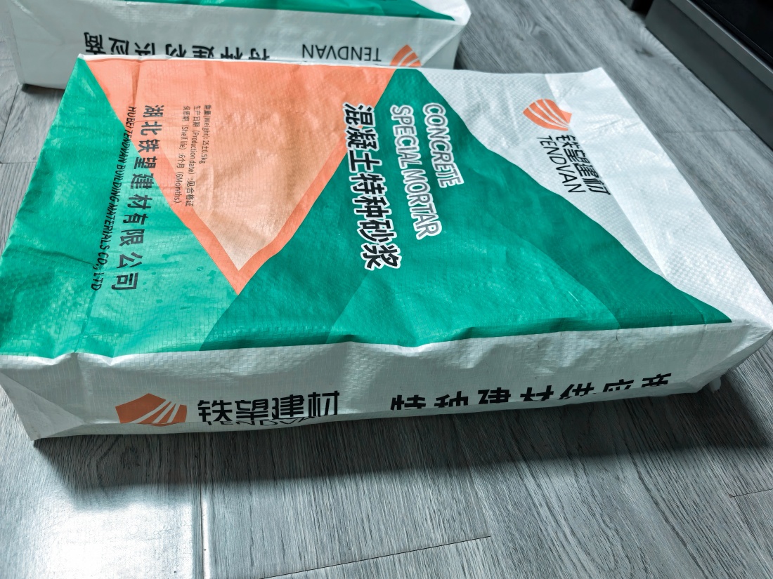 林西抗裂密实剂