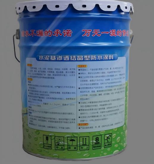 林西水泥基渗透结晶防水涂料