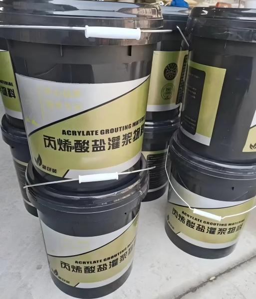 林西丙烯酸盐灌浆料